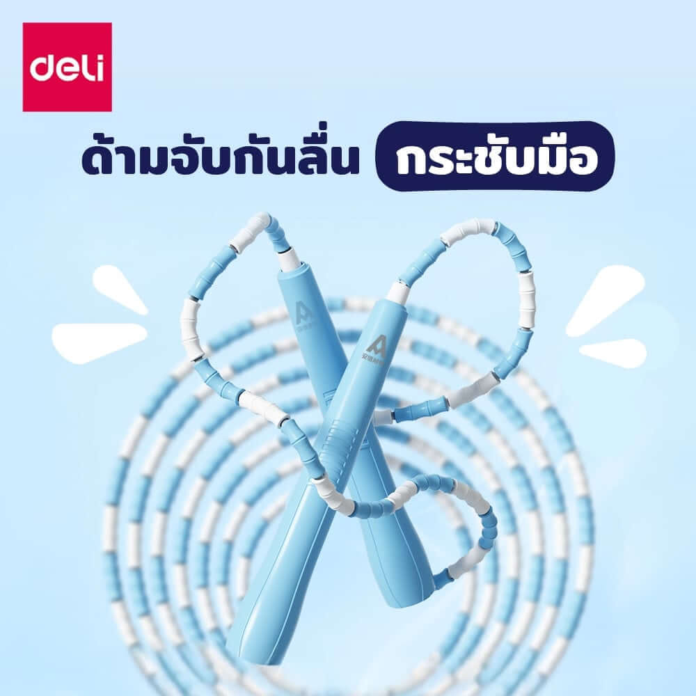 เชือกกระโดด DELI FT168-BL-01 สีฟ้า_3